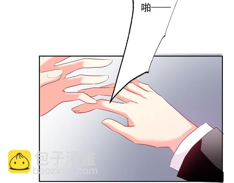 《论叛逆少女的恋爱方式》第61话 我会不会死啊 第8页