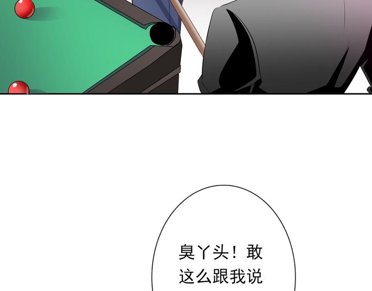 《论叛逆少女的恋爱方式》第64话 可爱的她 第10页