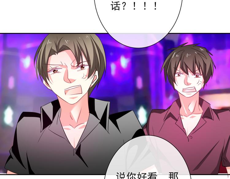 《论叛逆少女的恋爱方式》第64话 可爱的她 第11页