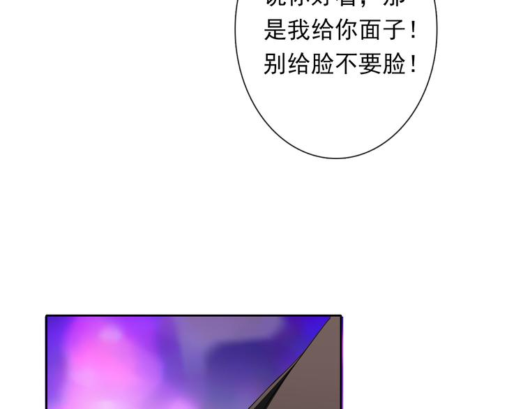 《论叛逆少女的恋爱方式》第64话 可爱的她 第12页