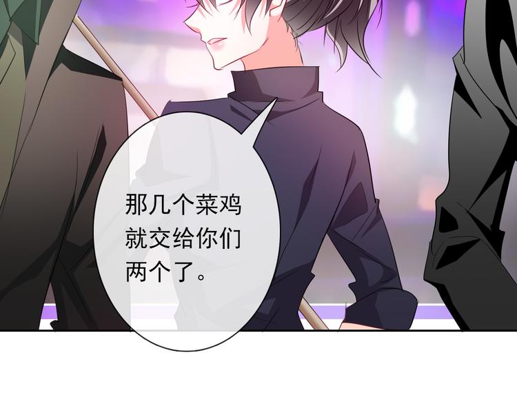 《论叛逆少女的恋爱方式》第64话 可爱的她 第17页