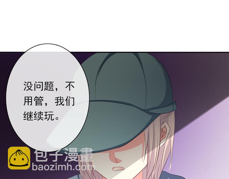《论叛逆少女的恋爱方式》第64话 可爱的她 第27页