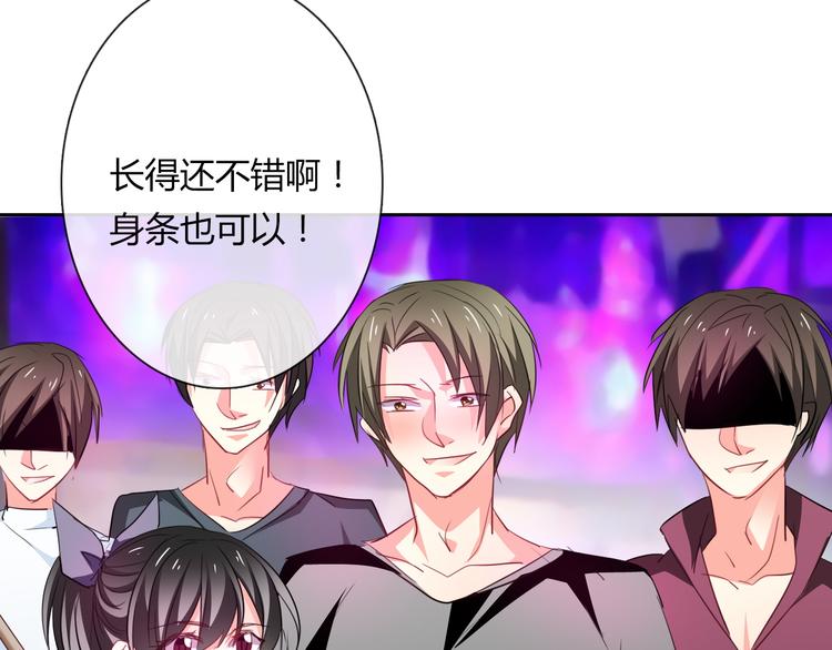 《论叛逆少女的恋爱方式》第64话 可爱的她 第3页