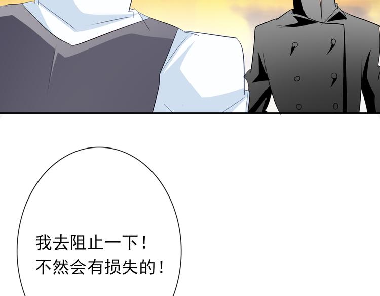 《论叛逆少女的恋爱方式》第64话 可爱的她 第45页
