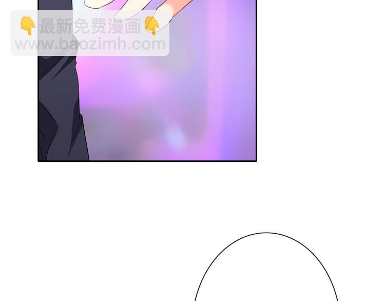 《论叛逆少女的恋爱方式》第64话 可爱的她 第6页