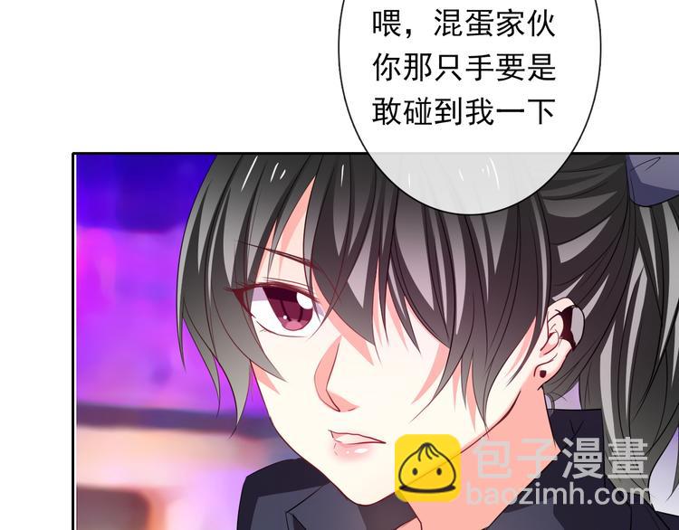 《论叛逆少女的恋爱方式》第64话 可爱的她 第7页
