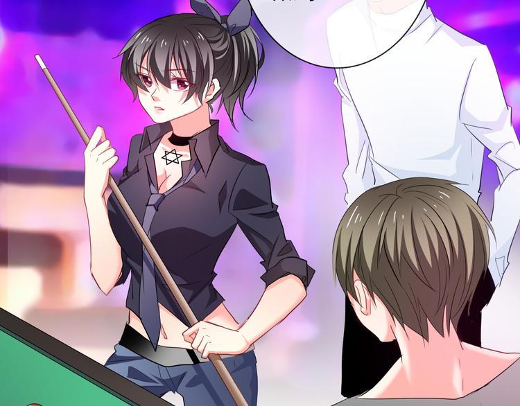 《论叛逆少女的恋爱方式》第64话 可爱的她 第9页