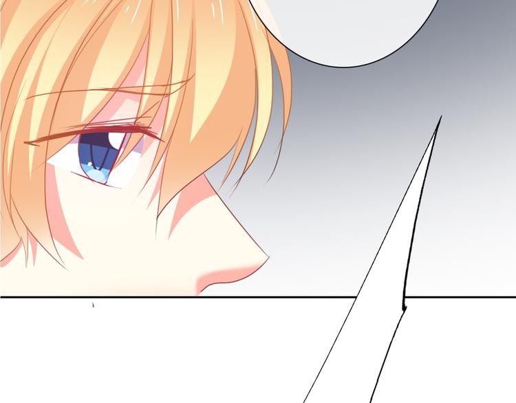 《论叛逆少女的恋爱方式》第68话 做她男朋友 第13页