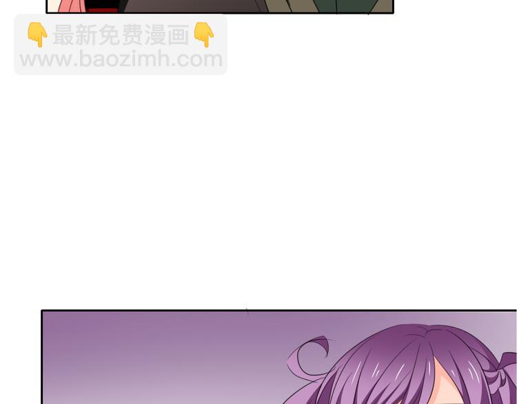《论叛逆少女的恋爱方式》第68话 做她男朋友 第20页