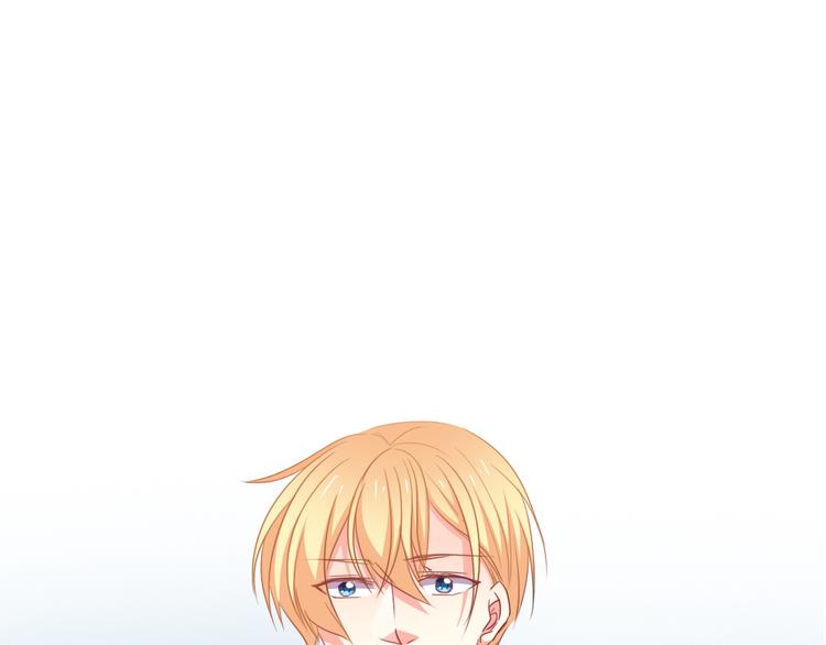 《论叛逆少女的恋爱方式》第68话 做她男朋友 第22页