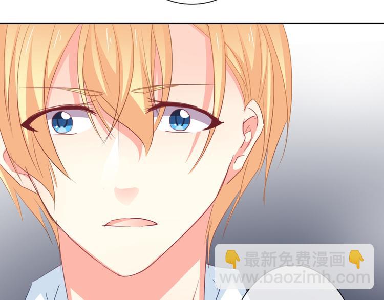 《论叛逆少女的恋爱方式》第68话 做她男朋友 第28页