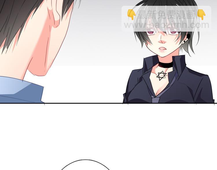 《论叛逆少女的恋爱方式》第68话 做她男朋友 第31页
