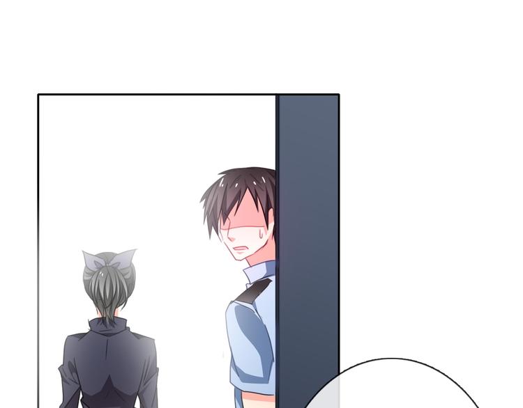 《论叛逆少女的恋爱方式》第68话 做她男朋友 第34页