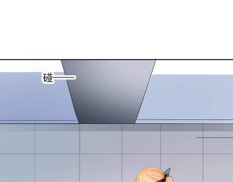 《论叛逆少女的恋爱方式》第68话 做她男朋友 第43页