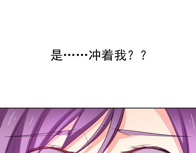 《论叛逆少女的恋爱方式》第65话 恋爱回忆 第10页