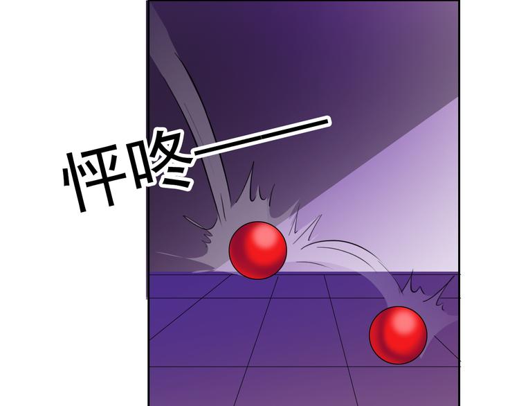 《论叛逆少女的恋爱方式》第65话 恋爱回忆 第14页