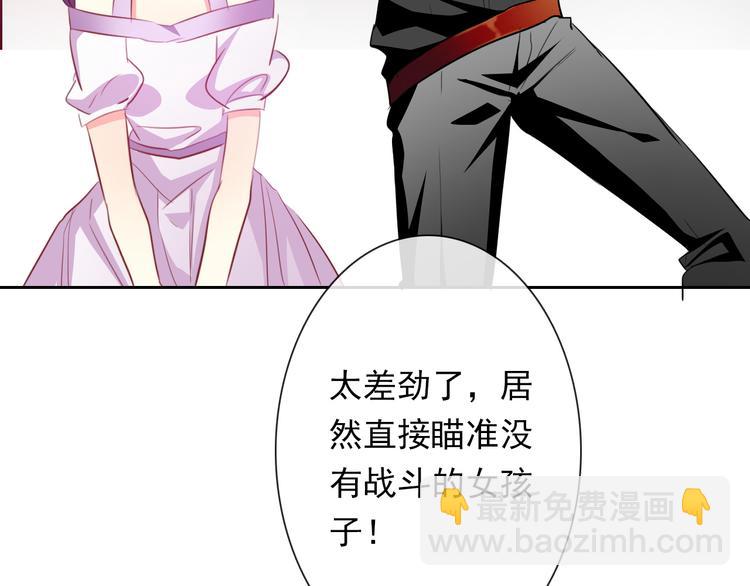《论叛逆少女的恋爱方式》第65话 恋爱回忆 第17页