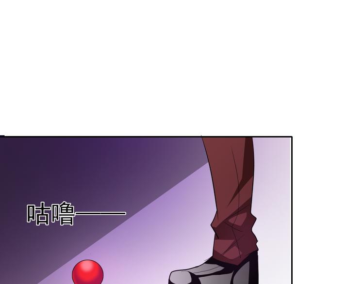 《论叛逆少女的恋爱方式》第65话 恋爱回忆 第1页