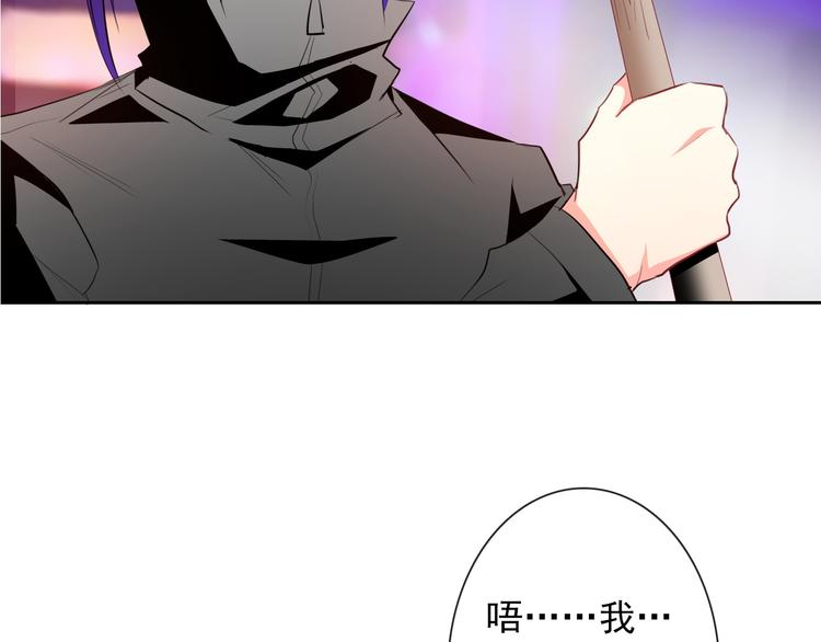 《论叛逆少女的恋爱方式》第65话 恋爱回忆 第20页