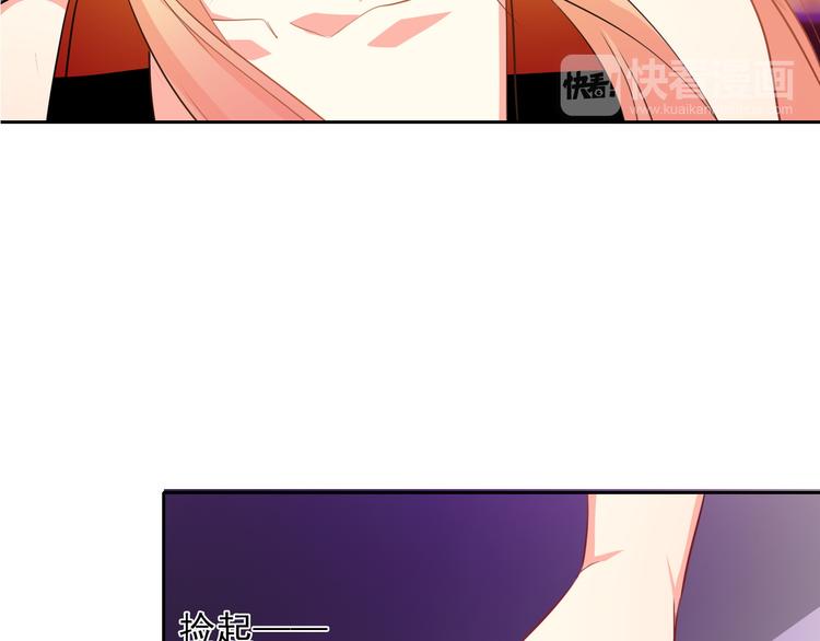 《论叛逆少女的恋爱方式》第65话 恋爱回忆 第24页