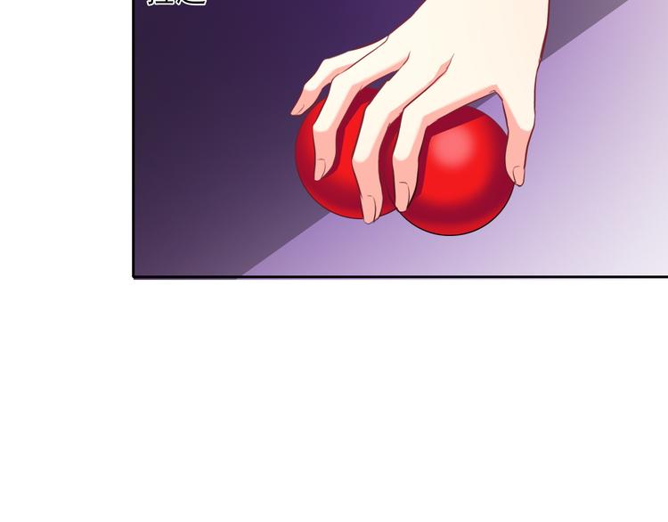 《论叛逆少女的恋爱方式》第65话 恋爱回忆 第25页