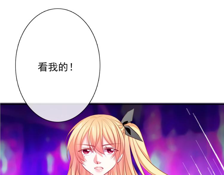 《论叛逆少女的恋爱方式》第65话 恋爱回忆 第28页