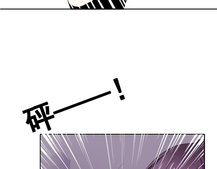 《论叛逆少女的恋爱方式》第65话 恋爱回忆 第30页
