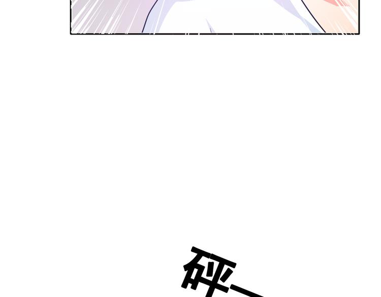 《论叛逆少女的恋爱方式》第65话 恋爱回忆 第32页