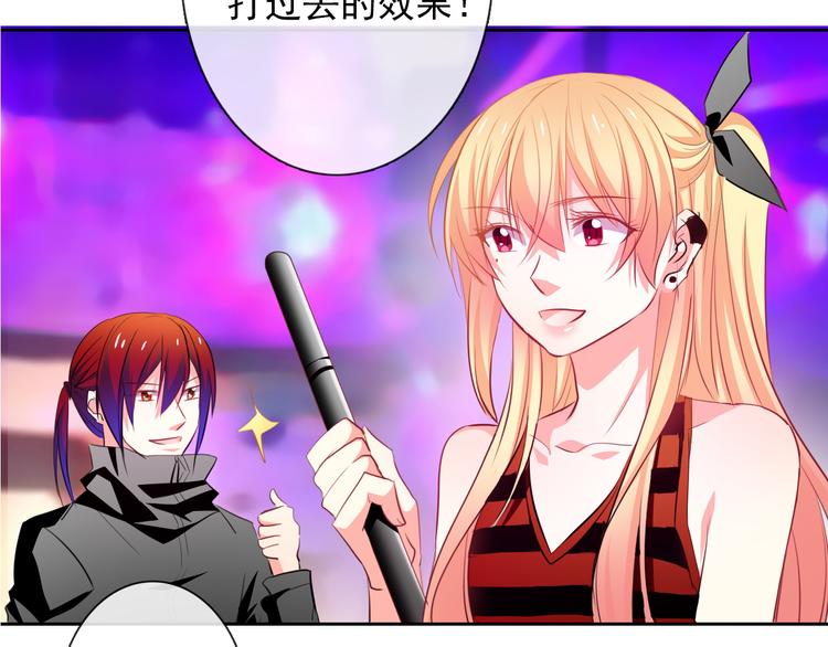 《论叛逆少女的恋爱方式》第65话 恋爱回忆 第35页