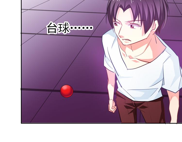 《论叛逆少女的恋爱方式》第65话 恋爱回忆 第3页