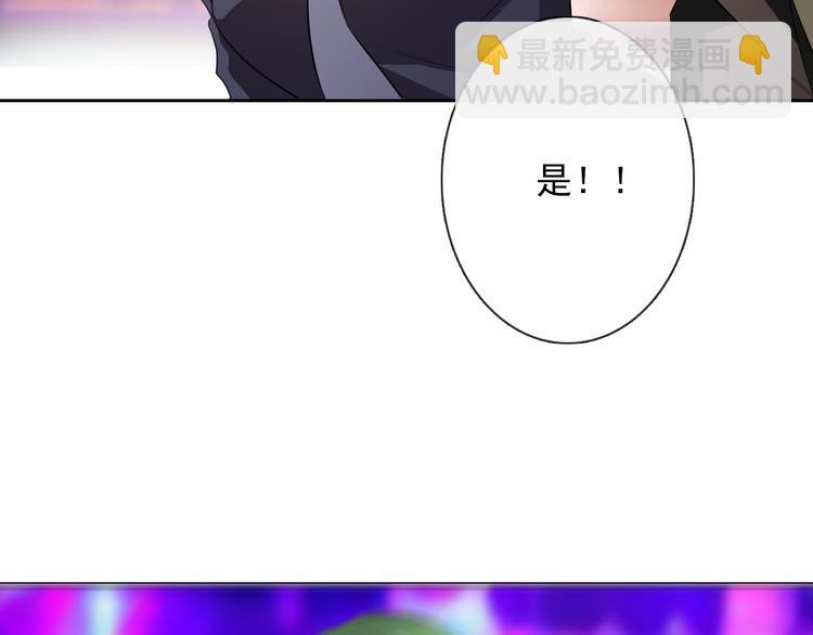 《论叛逆少女的恋爱方式》第65话 恋爱回忆 第42页
