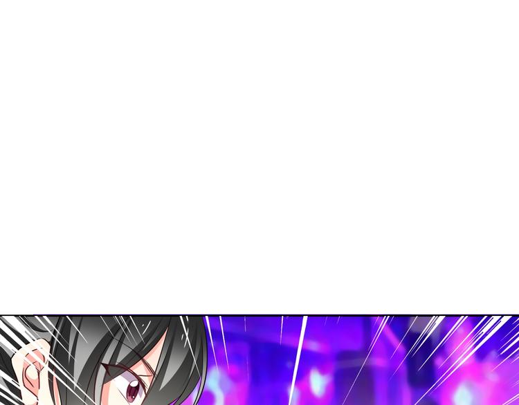 《论叛逆少女的恋爱方式》第65话 恋爱回忆 第4页
