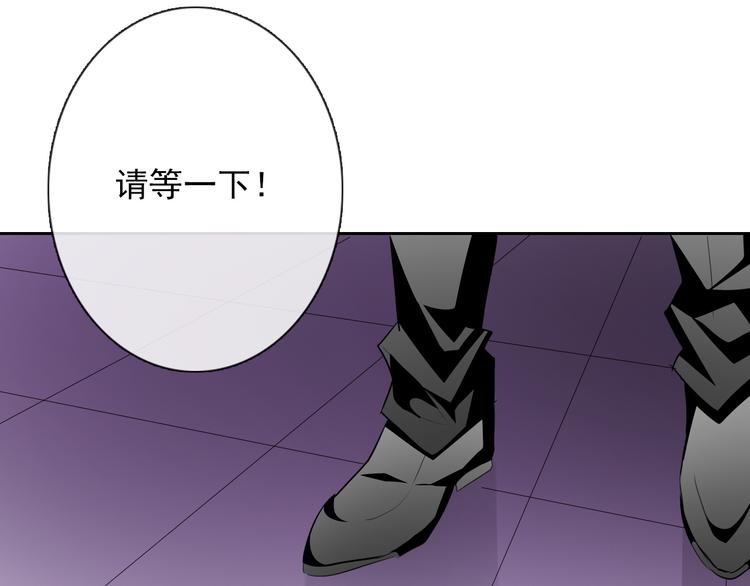 《论叛逆少女的恋爱方式》第67话别在我面前装！ 第10页