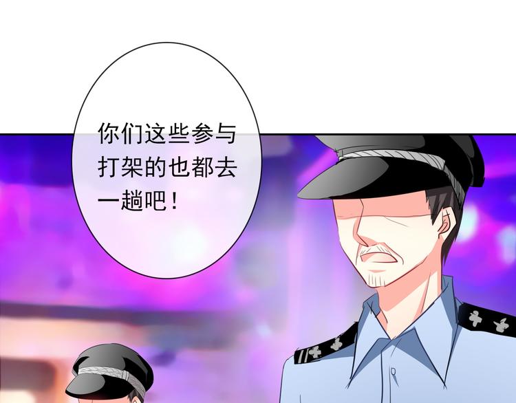 《论叛逆少女的恋爱方式》第67话别在我面前装！ 第1页