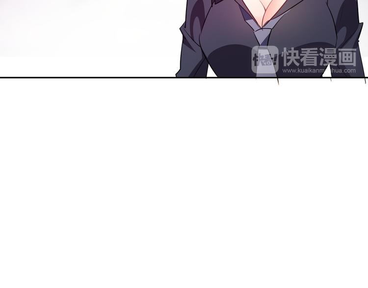 《论叛逆少女的恋爱方式》第67话别在我面前装！ 第23页