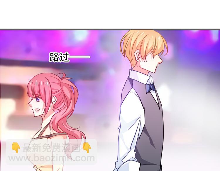 《论叛逆少女的恋爱方式》第67话别在我面前装！ 第24页