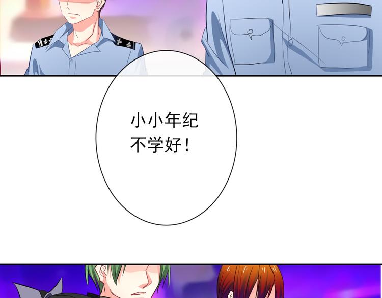 《论叛逆少女的恋爱方式》第67话别在我面前装！ 第2页