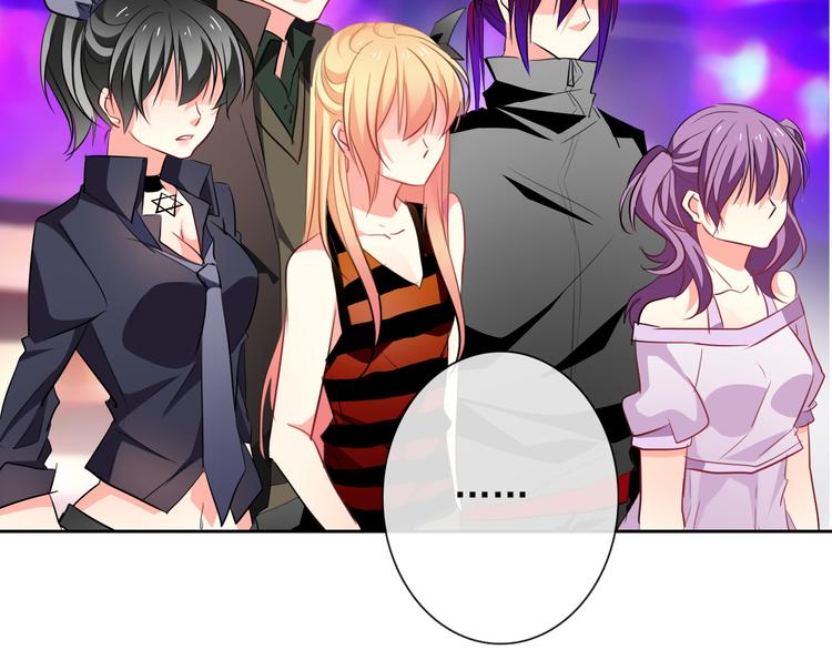 《论叛逆少女的恋爱方式》第67话别在我面前装！ 第3页