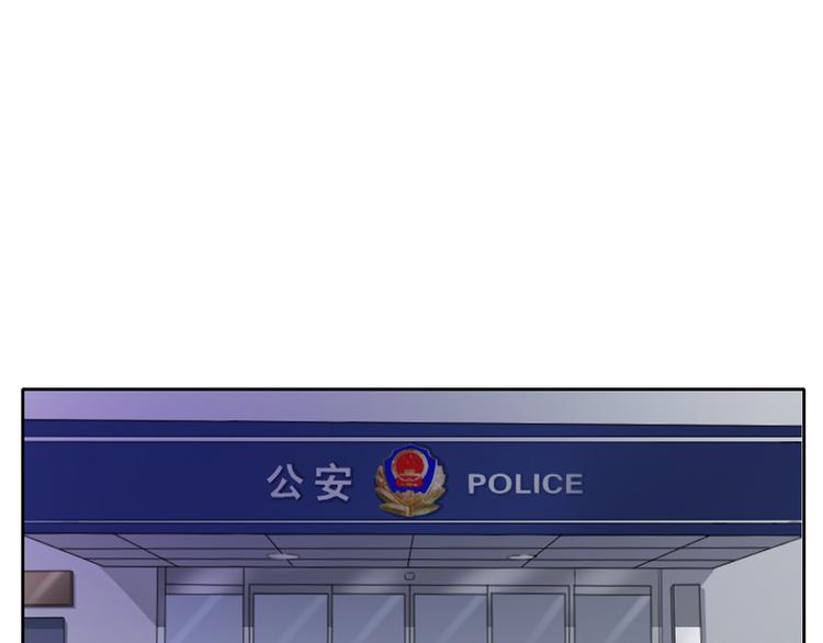 《论叛逆少女的恋爱方式》第67话别在我面前装！ 第45页