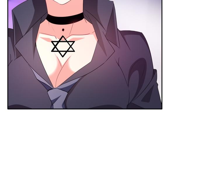 《论叛逆少女的恋爱方式》第66话台球厅的复仇 第15页