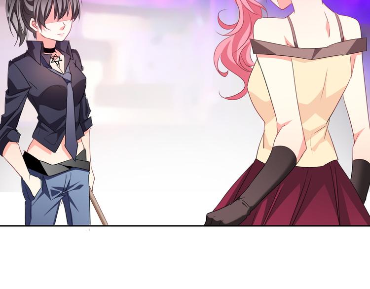 《论叛逆少女的恋爱方式》第66话台球厅的复仇 第17页