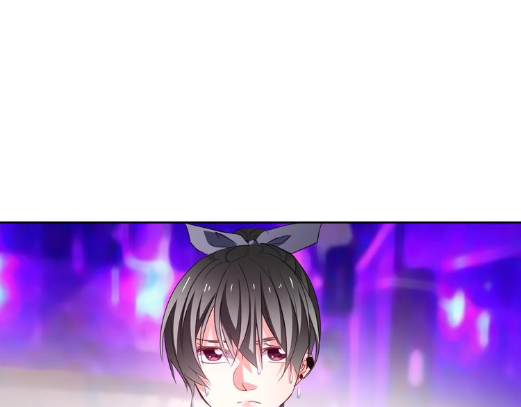 《论叛逆少女的恋爱方式》第66话台球厅的复仇 第23页