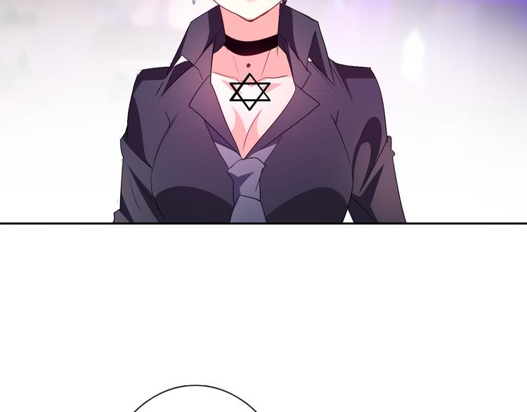 《论叛逆少女的恋爱方式》第66话台球厅的复仇 第24页