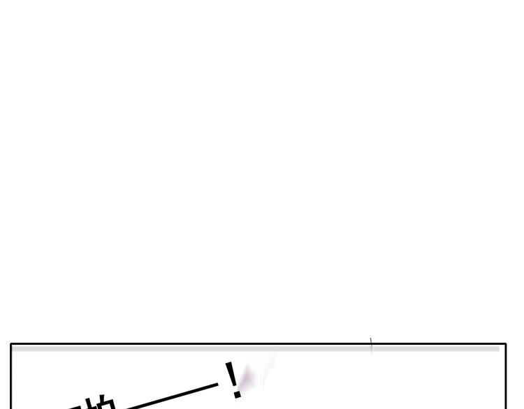 《论叛逆少女的恋爱方式》第66话台球厅的复仇 第30页