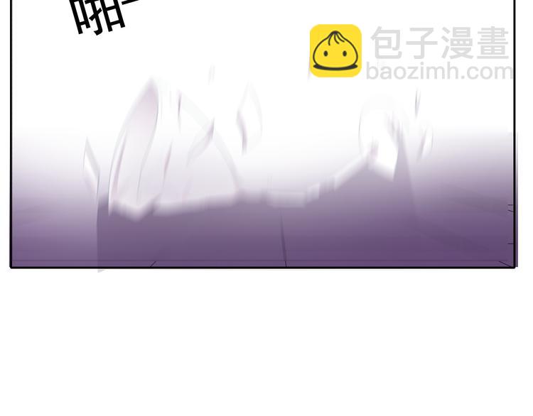 《论叛逆少女的恋爱方式》第66话台球厅的复仇 第31页