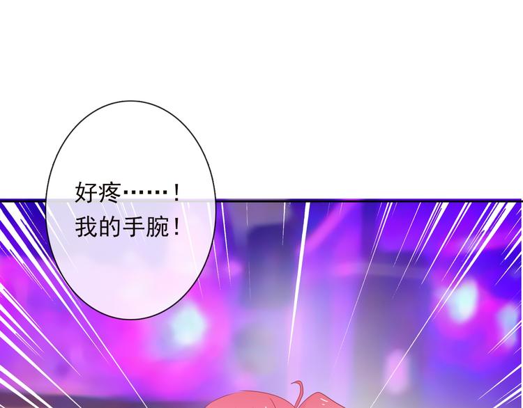 《论叛逆少女的恋爱方式》第66话台球厅的复仇 第32页