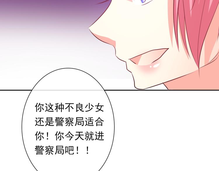 《论叛逆少女的恋爱方式》第66话台球厅的复仇 第42页