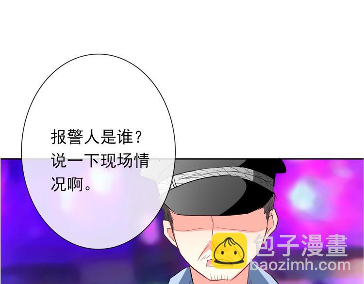 《论叛逆少女的恋爱方式》第66话台球厅的复仇 第47页
