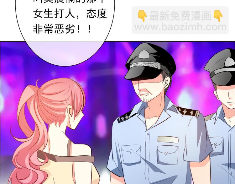 《论叛逆少女的恋爱方式》第66话台球厅的复仇 第49页