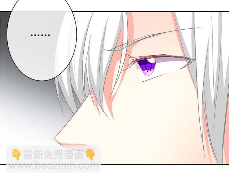 《论叛逆少女的恋爱方式》第69话 进局子 第14页